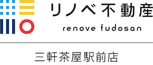 リノベ不動産三軒茶屋駅前店