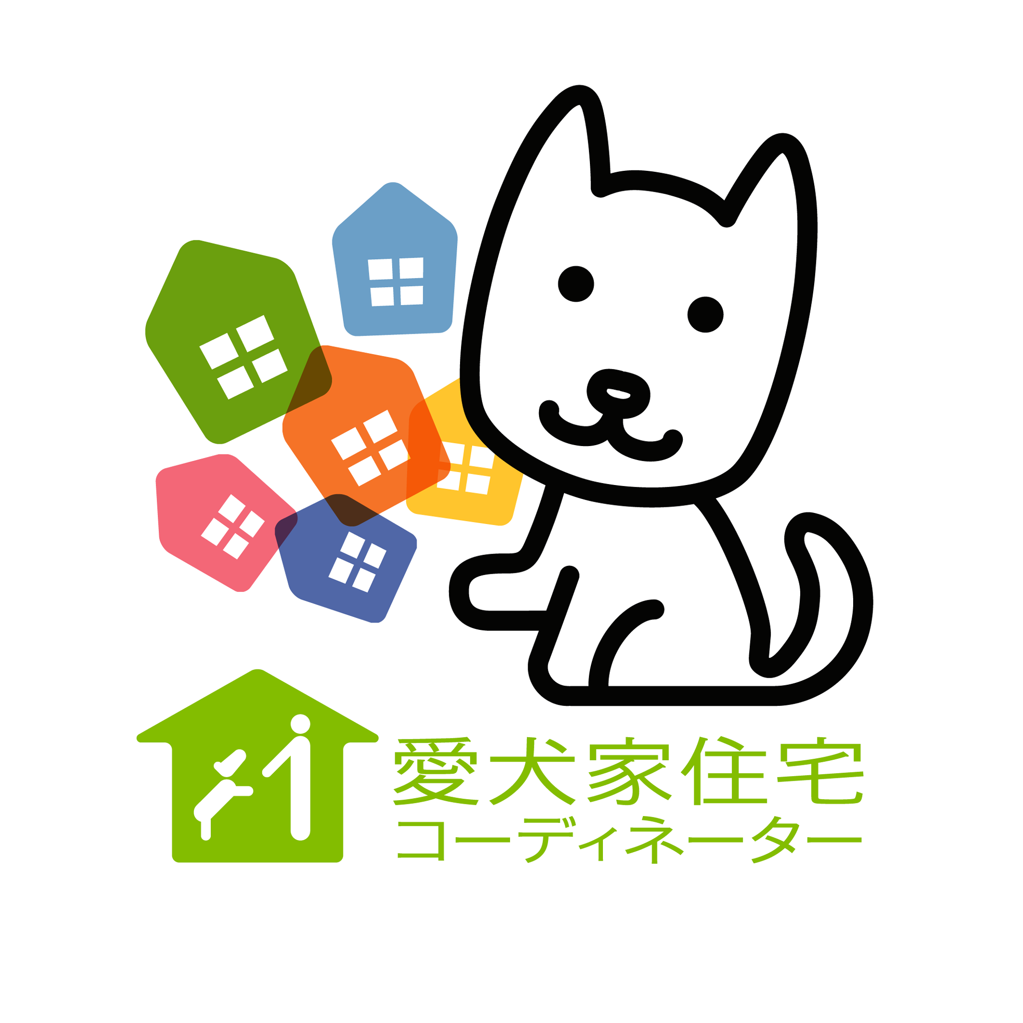 愛犬家住宅コーディネーター